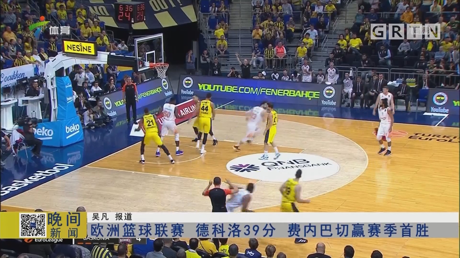 前锋如何打造得分嗅觉？